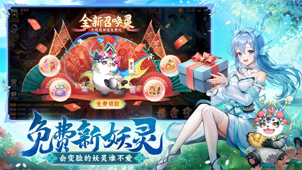長安幻想華為版 v1.8.8 安卓版 1