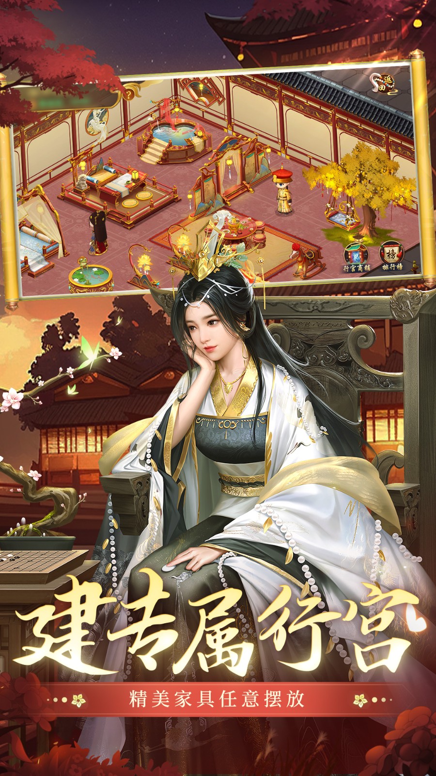 叫我萬(wàn)歲爺微信版游戲 v4.8.0 安卓版 2