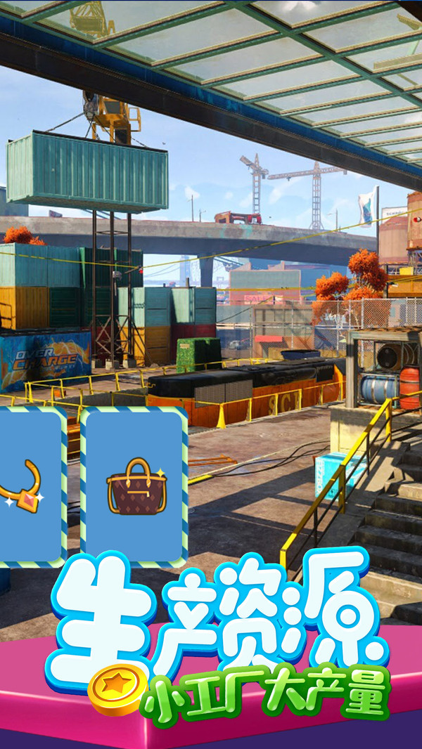 金幣大富翁小米客戶端 v1.9.5 安卓版 2