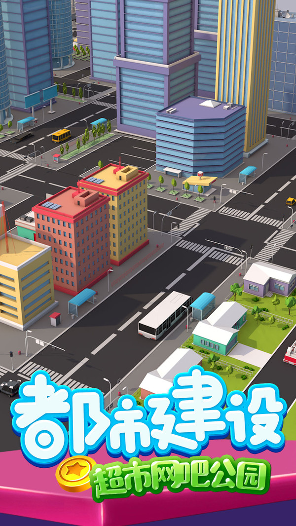 金幣大富翁小米客戶端 v1.9.5 安卓版 1