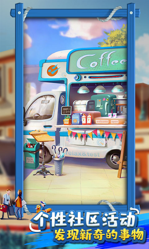 vivo游戲平臺金幣大富翁 v3.0.3 安卓版 2