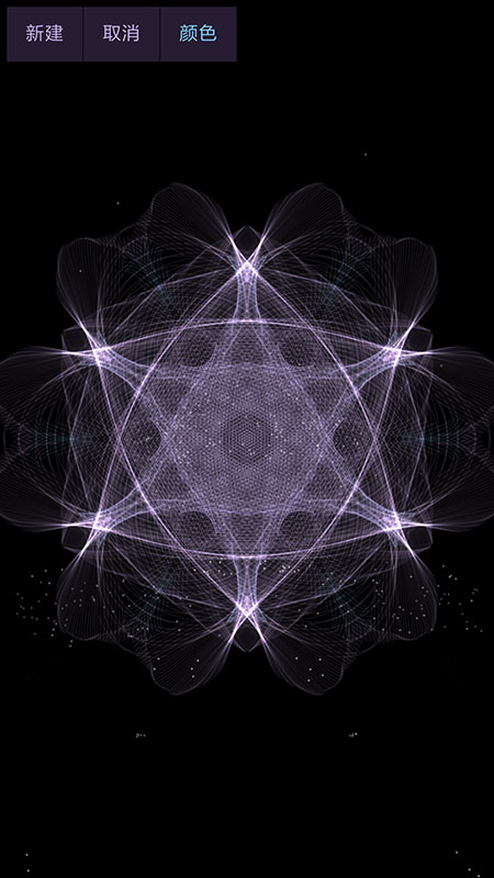 魔幻水粒子 v4.0 最新版 3