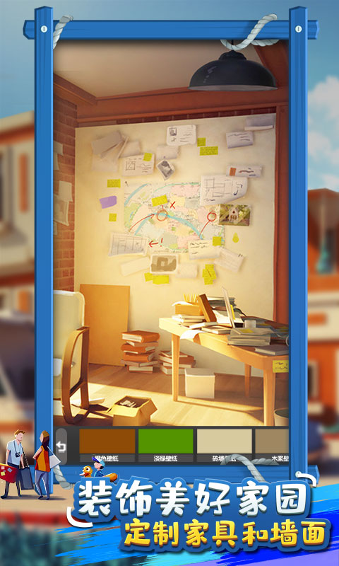 金幣大富翁最新版 v1.3.0 安卓版 2