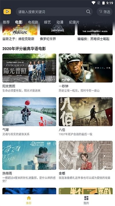 泥巴影院 v2.0.0.16.4 安卓版 2