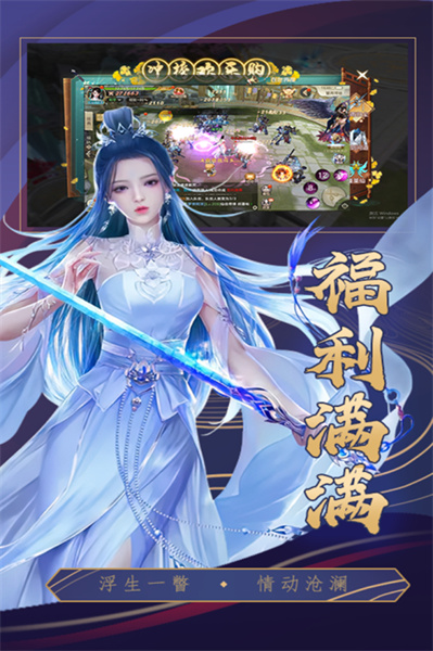 掛江湖游戲 v12.0.16 安卓版 0