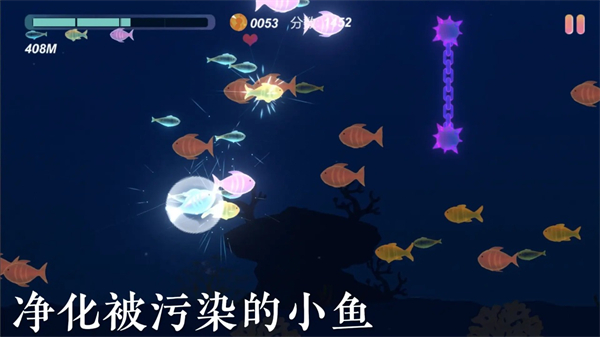 小魚(yú) v0.0.7 安卓版 0