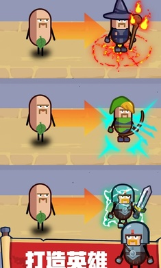 英雄制造工廠 v2.1.7 安卓版 0