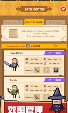 英雄制造工廠 v2.1.7 安卓版 2