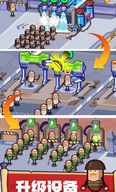 英雄制造工廠 v2.1.7 安卓版 1