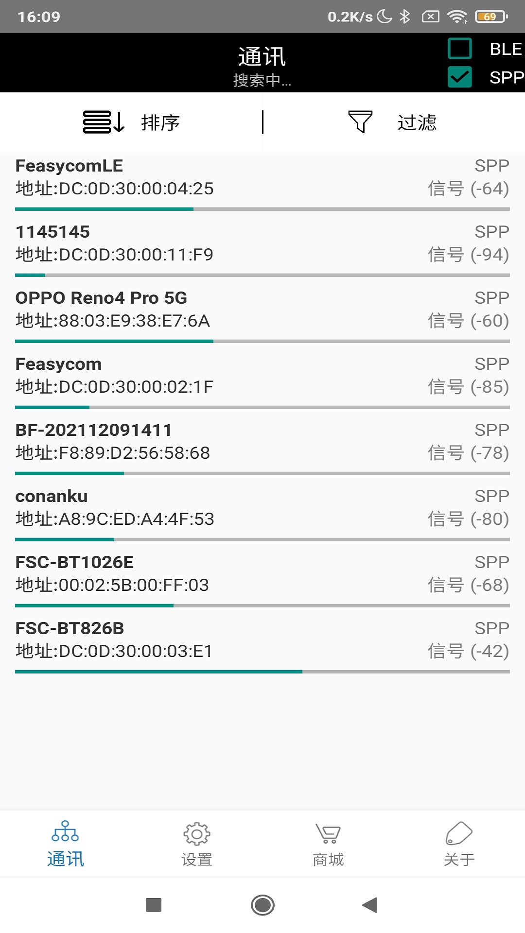 FeasyBlue app v3.5.1 安卓版 4