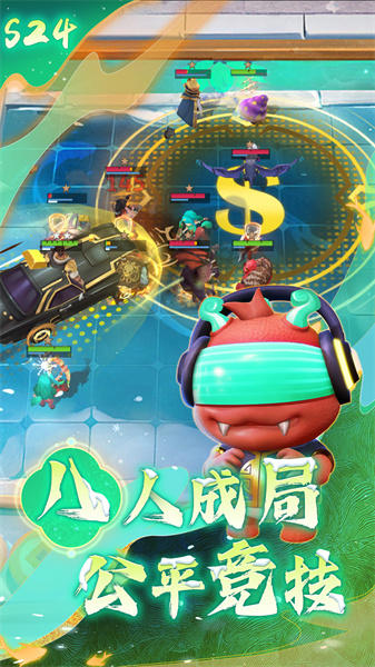 多多自走棋手游1