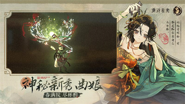 重返未來(lái)1999嗶哩嗶哩版 v1.6.0 安卓版 0