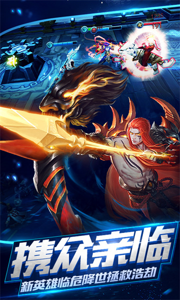 亂斗西游2華為手機(jī)版 v1.0.159 安卓版 0