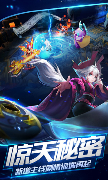 亂斗西游2華為手機(jī)版 v1.0.159 安卓版 2