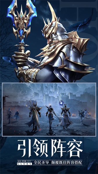 榮耀大天使37客戶端 v1.10.75 安卓版 2