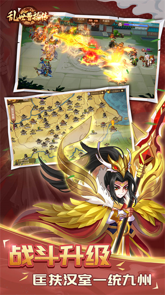 亂世曹操傳TapTap游戲 v2.4.71安卓版 2