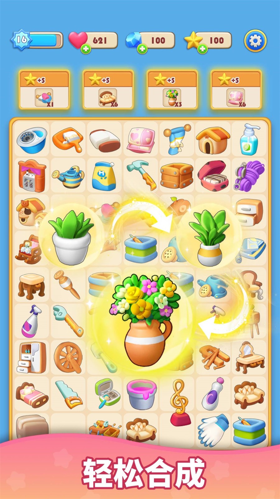 環(huán)游點點消 v1.0.7.407.403.0109 安卓版 1