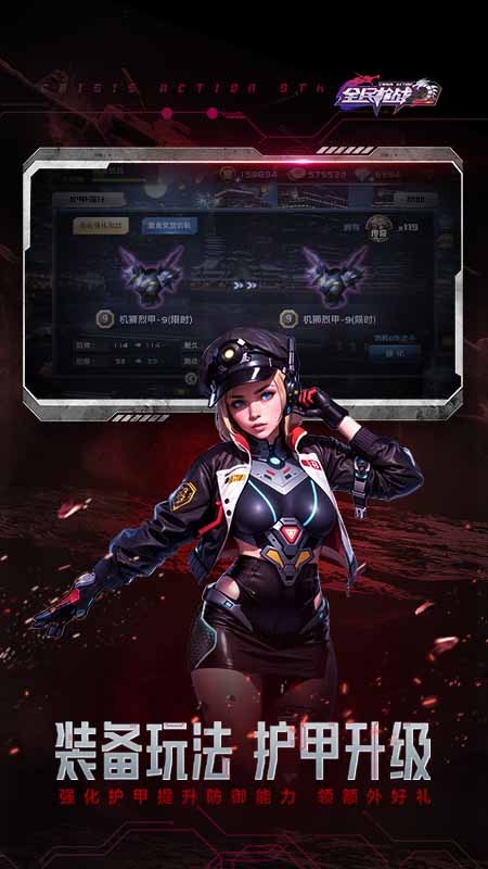 全民槍戰(zhàn)2百度版最新版本 v3.44.1 安卓版 3