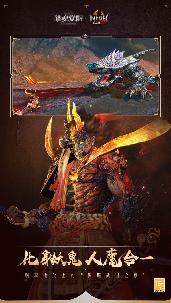 獵魂覺醒微信登錄版 v1.0.514622 安卓版 1