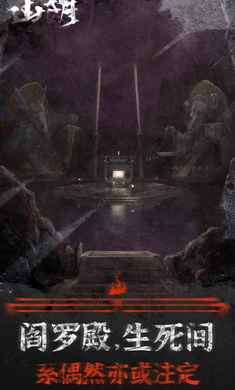 山陰 v1.0.26 安卓版 3