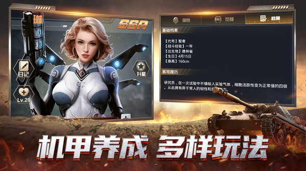 我的使命小米客戶端 v9.4.9 安卓版 2
