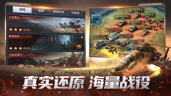 華為版游戲我的使命 v9.4.9 安卓最新版 0