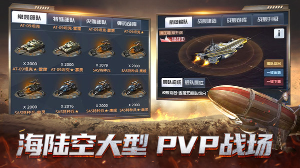 華為版游戲我的使命 v9.4.9 安卓最新版 1