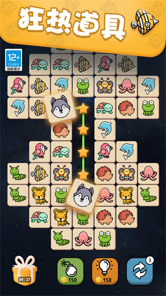 寵物連一連 v1.0.1 安卓版 1