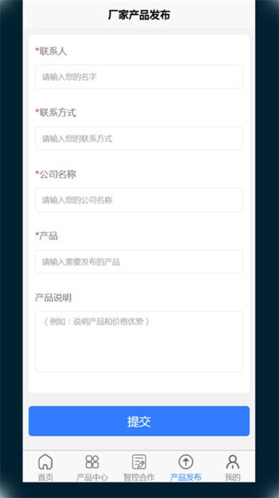 寰球智算Pro v1.0.0 0