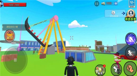 神級(jí)沙盒人 v1.0 安卓版 2