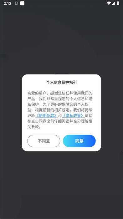 酷炫來電視頻鈴聲 v1.0 2