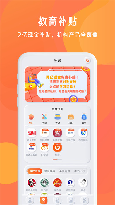 錦哩宇宙 v3.8.6 最新版 2
