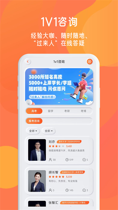 錦哩宇宙 v3.8.6 最新版 3