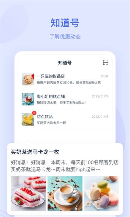 藍知街購物平臺0