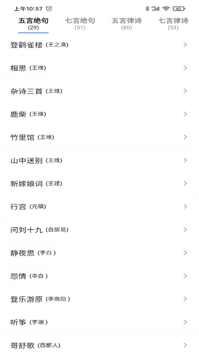 一滴墨水 v1.2.0 安卓版 3