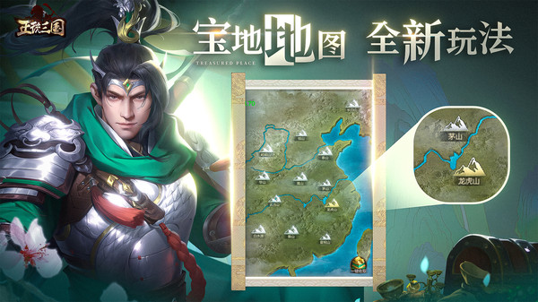 正統(tǒng)三國小米平臺3