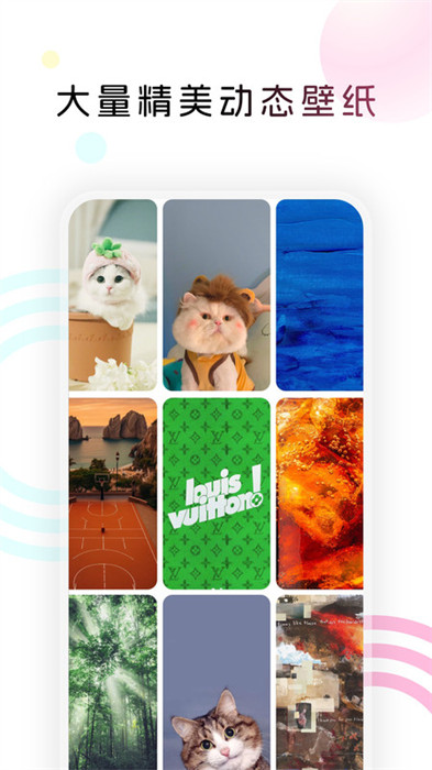 趣美圖 v2.0.0 手機(jī)版 1