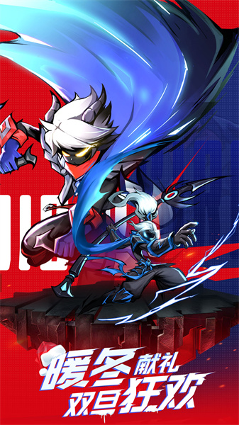 火柴人聯(lián)盟2vivo賬號版本 v2.0.2 安卓版 0