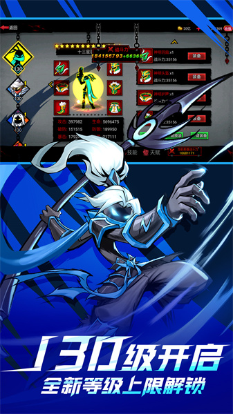 火柴人聯(lián)盟2騰訊qq登錄版 v1.9.4 安卓版 1