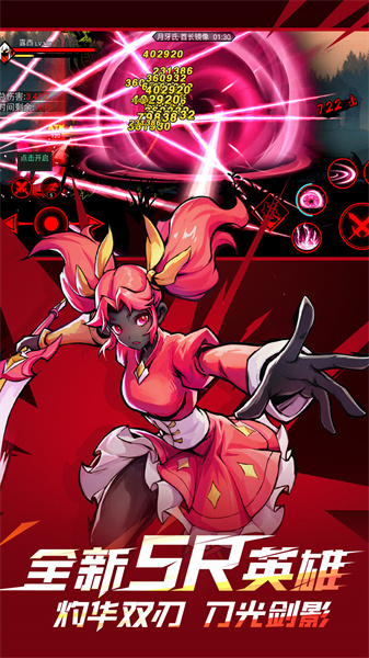 火柴人聯(lián)盟2騰訊qq登錄版 v1.9.4 安卓版 0