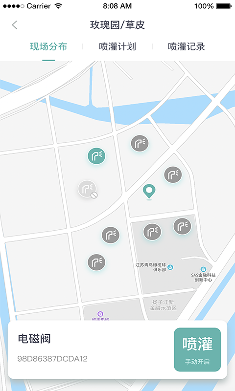 智慧生態(tài)園林最新版 v3.00.13 安卓版 4