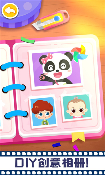 寶寶摩登照相館免費版 v9.78.00.00 安卓版 0