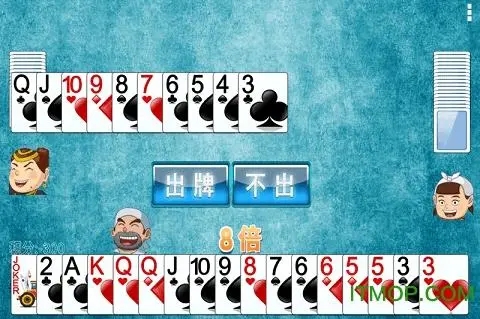 單機(jī)斗地主永久免費(fèi)版 v8.0.0 3