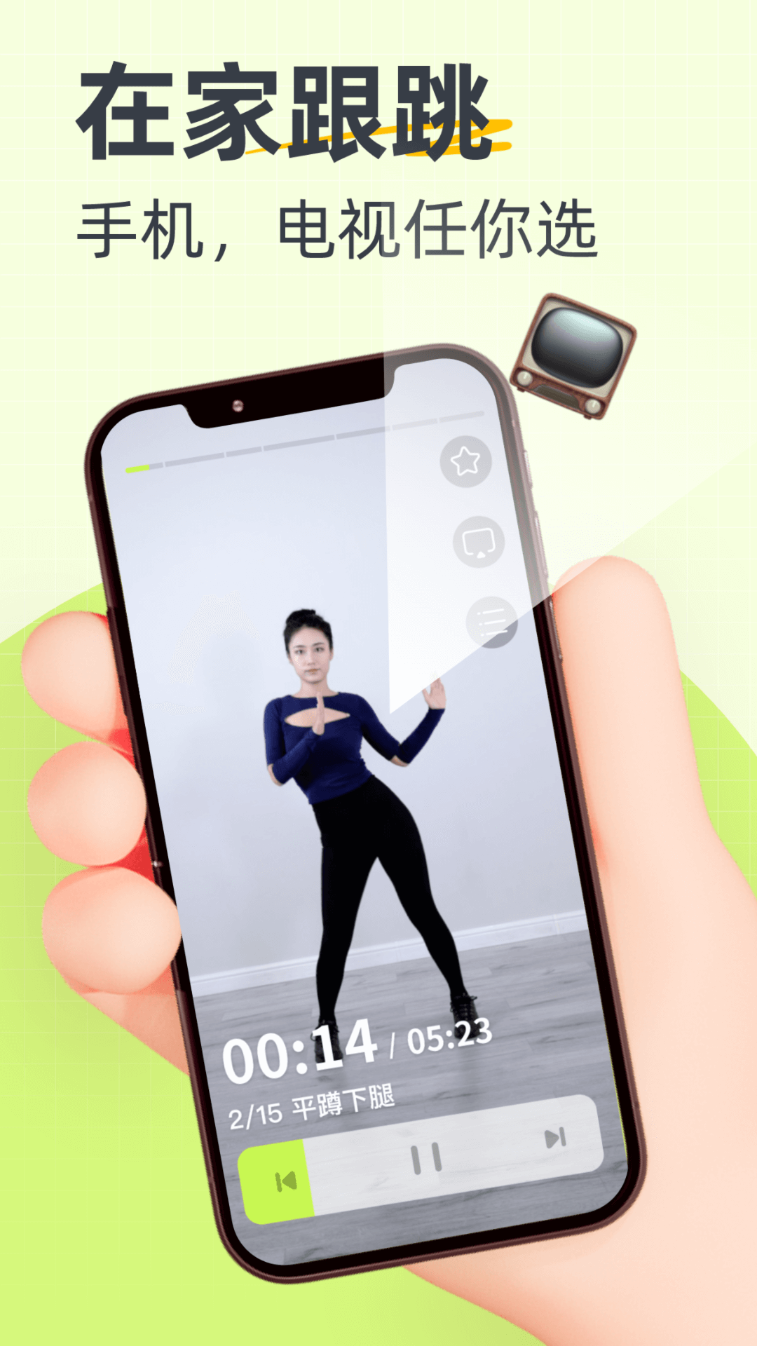 卡鼓點 v4.2.22 安卓版 1