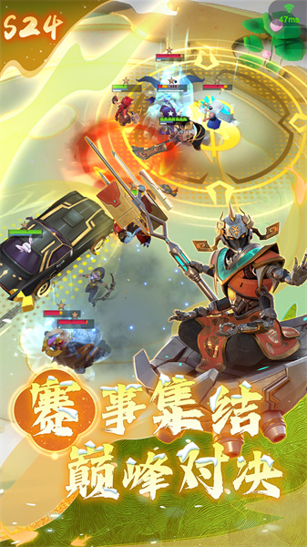 多多自走棋龍淵版1