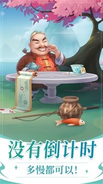 單機(jī)斗地主全免費(fèi)手機(jī)版 v8.1.0 0