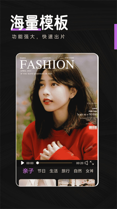 視頻剪輯特效 v1.0.0 安卓版 2