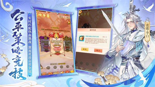 少年西游記華為平臺(tái) v7.2.02 安卓版 2