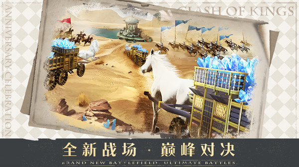 小米互娛cok列王的紛爭 v9.19.0 安卓版 1