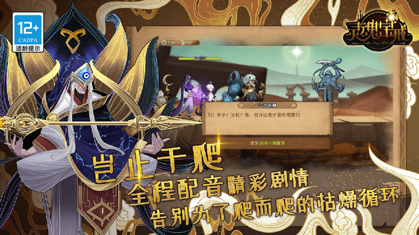 靈魂寶戒最新版 v0.9.885 安卓版 1